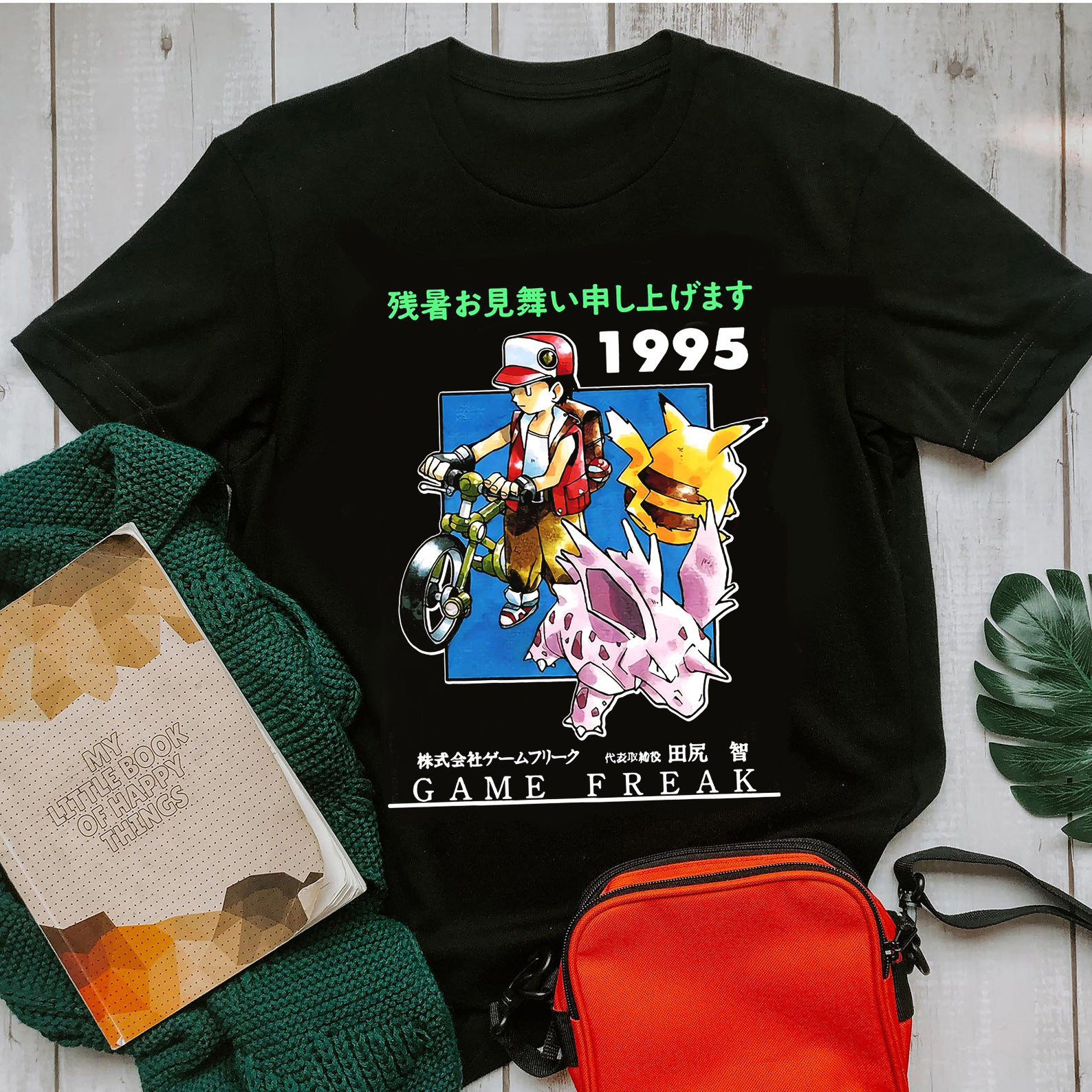 Retro Game Freak Pokemon 1995 Custom Shirt